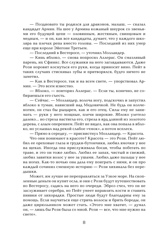 AST000000000031739-08