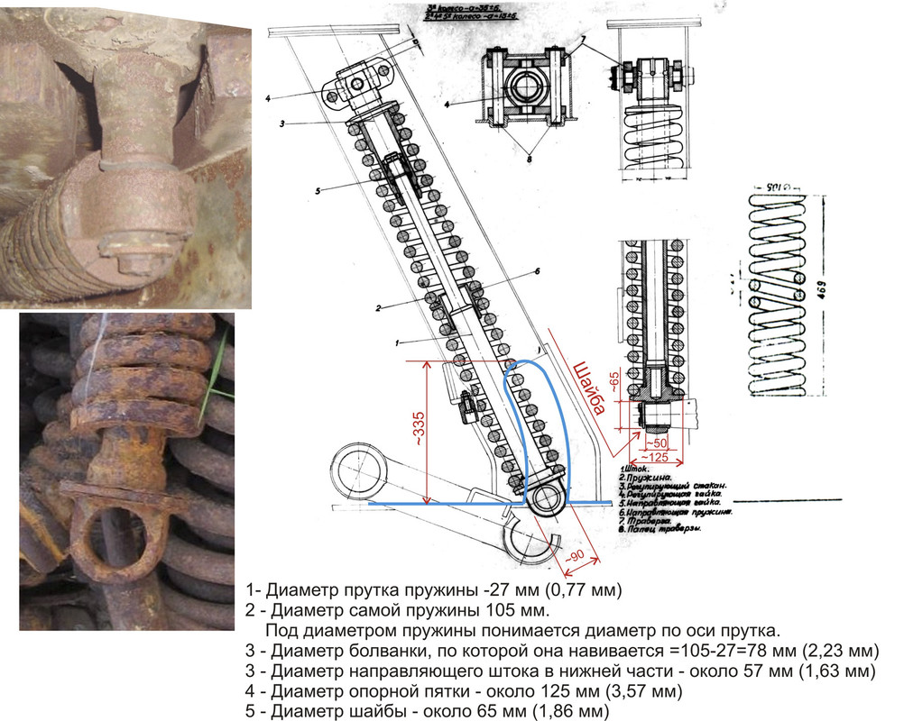 001 Пружина подвески