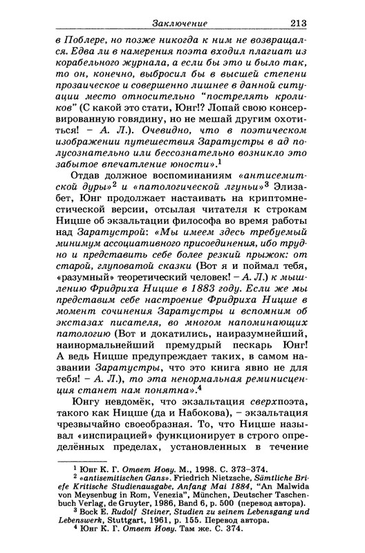 p0213