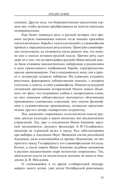 p0012
