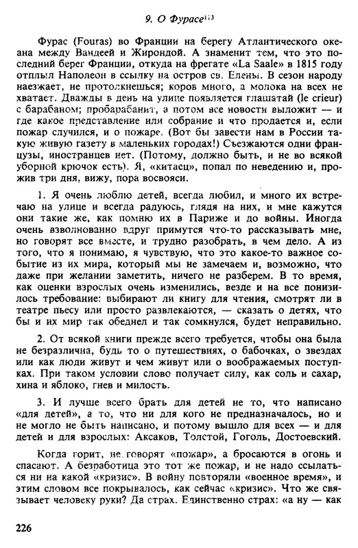 p0226