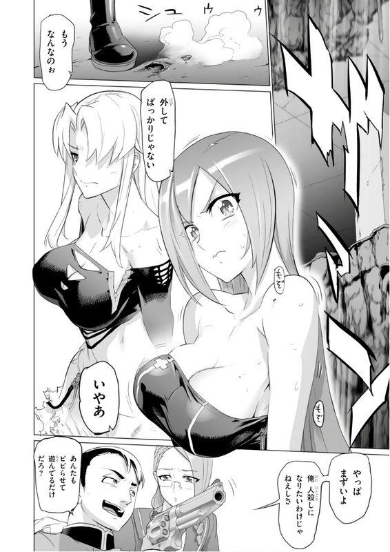 Triage XVol17-7