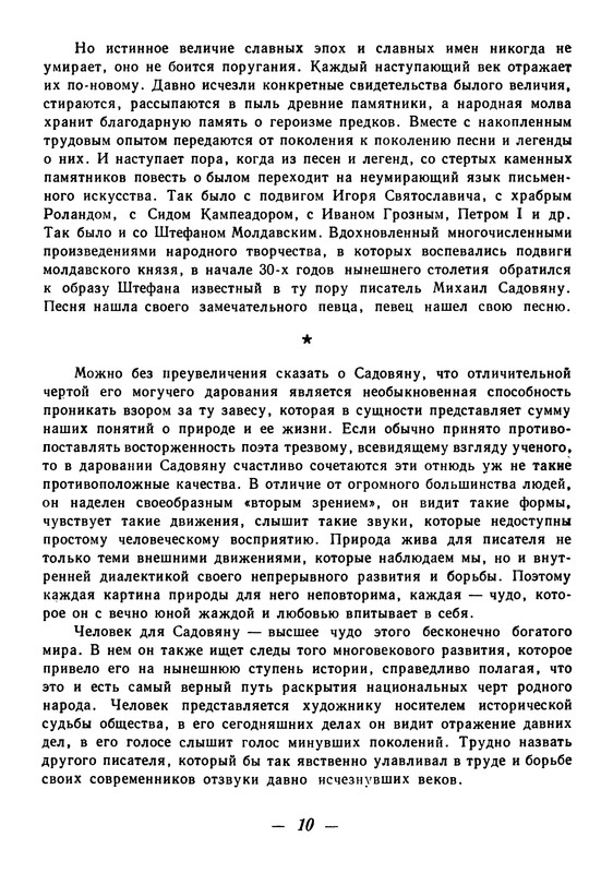 p0011