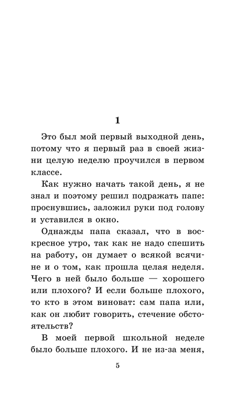 ASE000000000865159-05