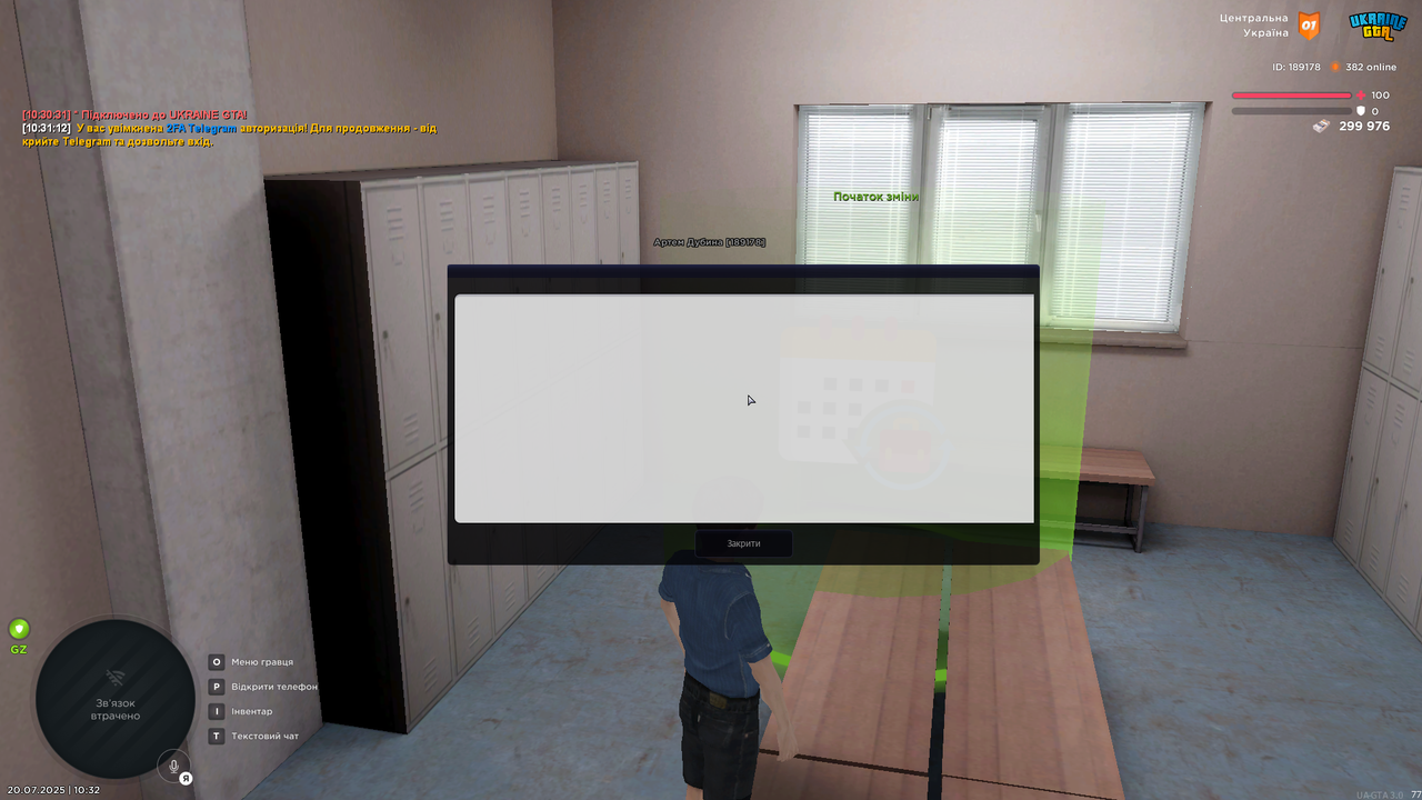 UKRAINE GTA 20.07.2025 10_32_25