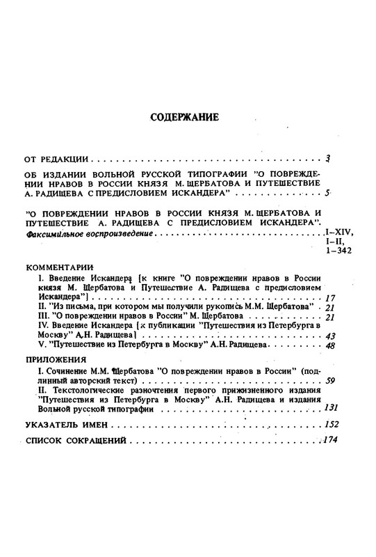 p0040