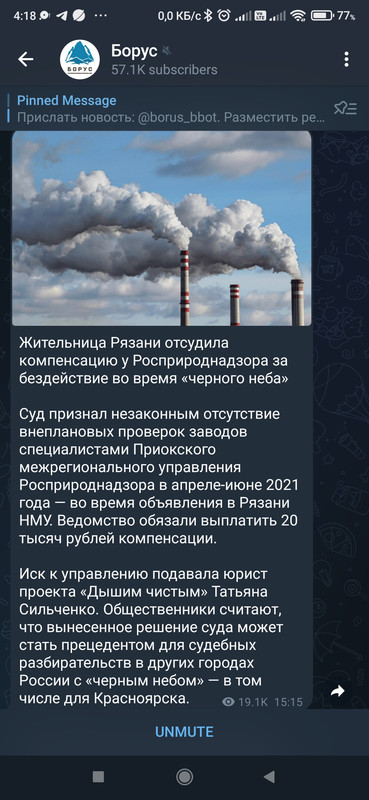 Screenshot_2023-02-22-04-18-48-810_org.telegram.messenger