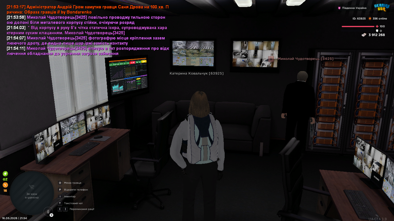 mta screen 2026 05 16 21 54 18
