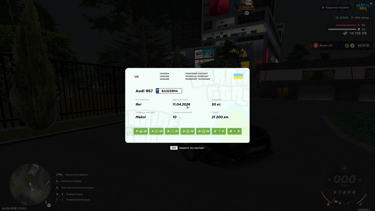 UKRAINE GTA 14 09 2026 21 03 44