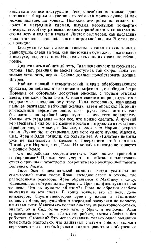 p0125