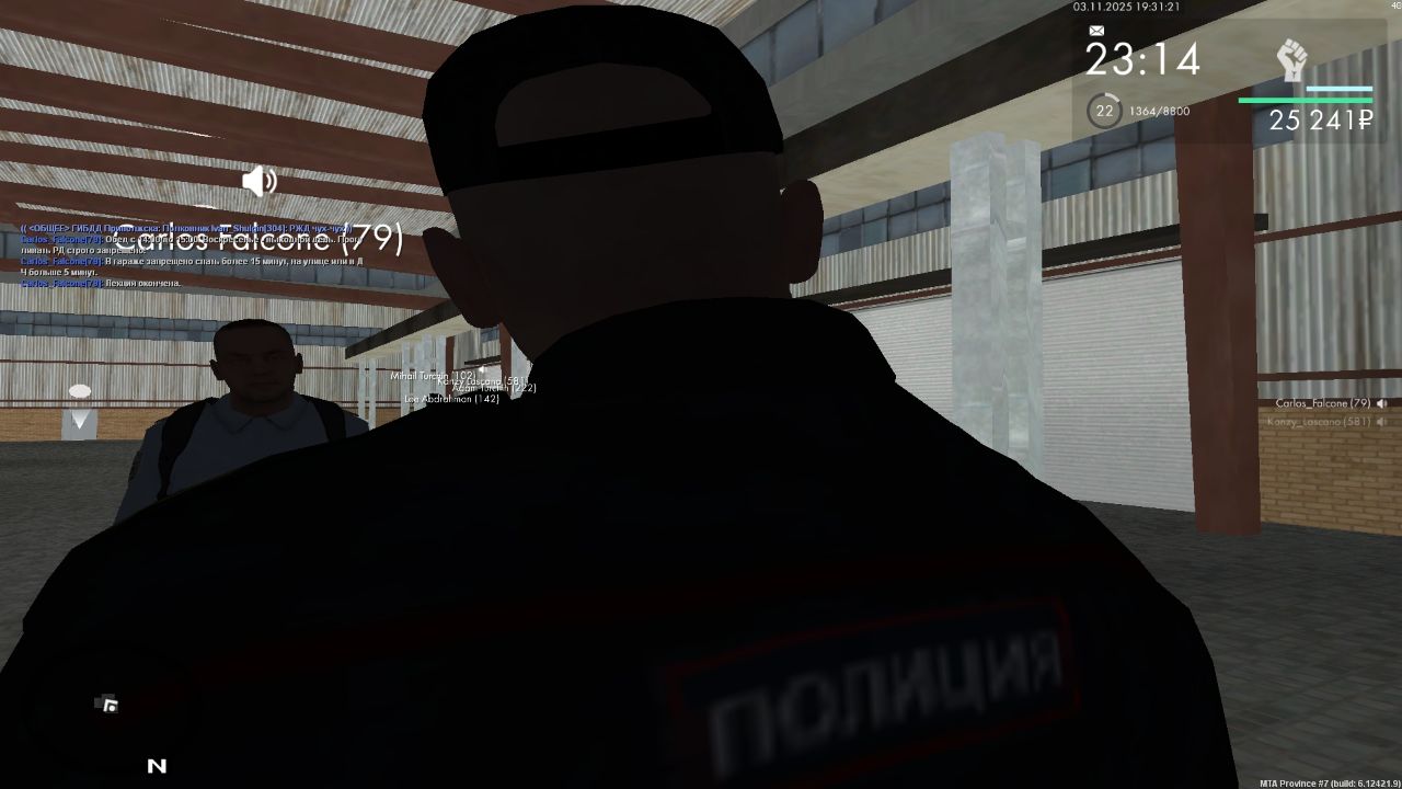 IMG 20251104 203744 712