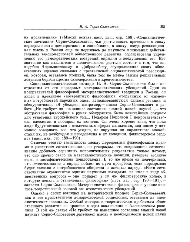 p0382