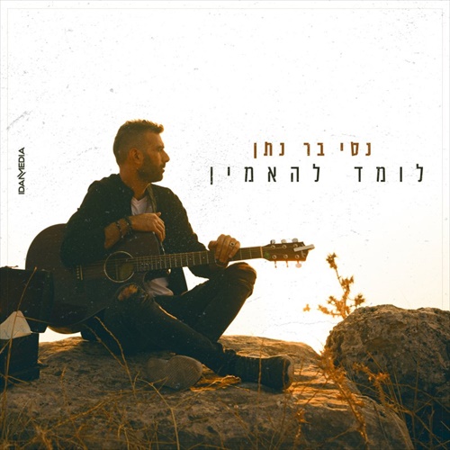 תמונה
