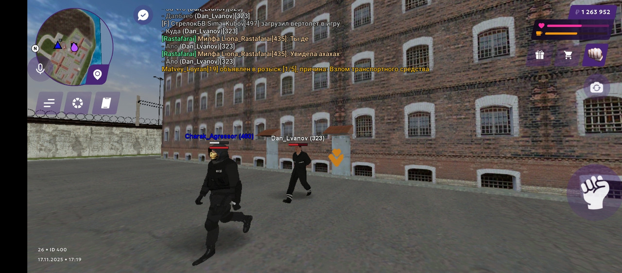 Screenshot 20251117 172001