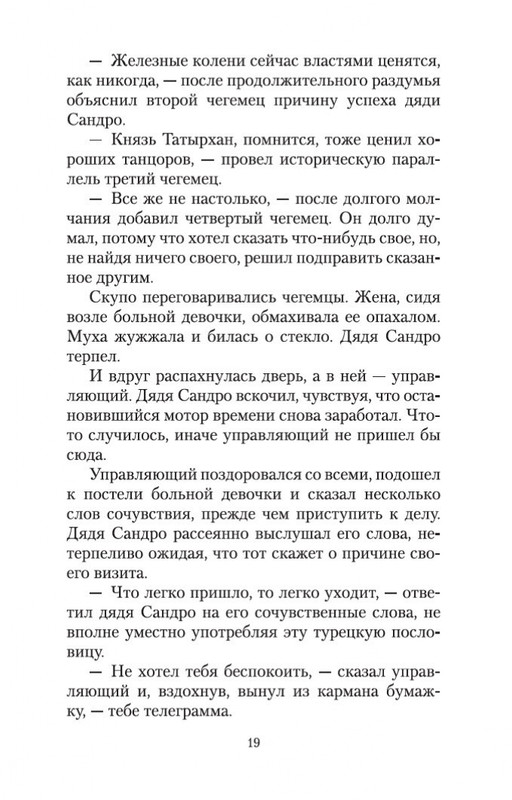 1-page-0017