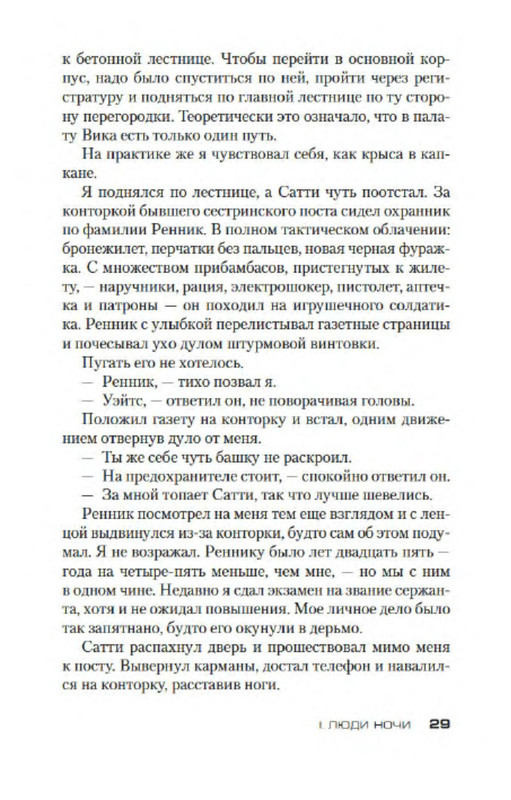 p0025