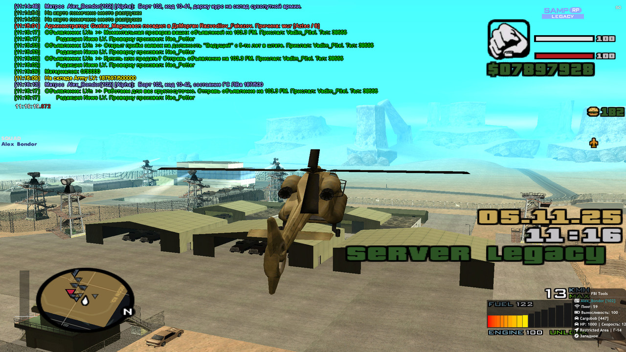 2025 11 05 11 16 19 689