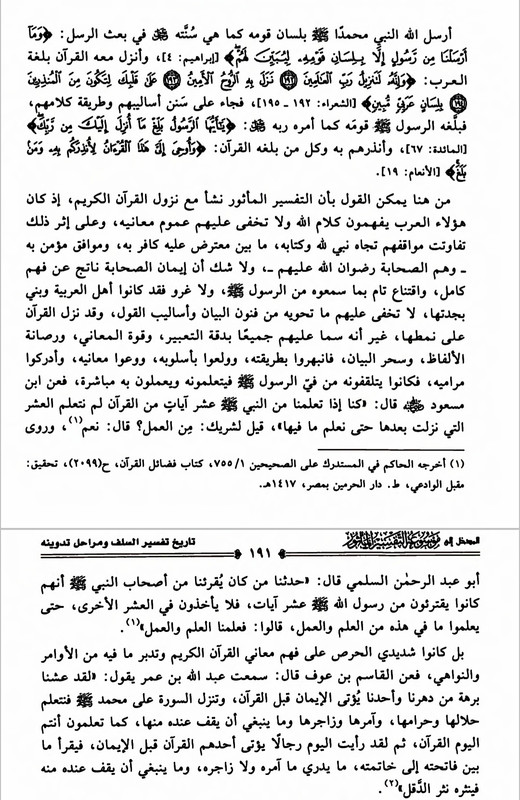 Screenshot_20250928_214114_Moon  Reader