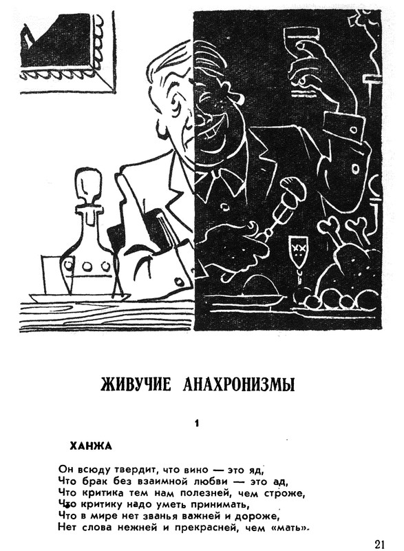 p0023