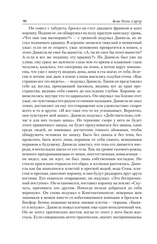 ASE000000000862303-090