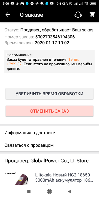   AliExpress   
