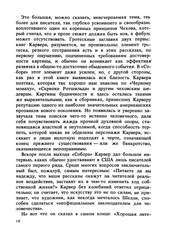 p0012
