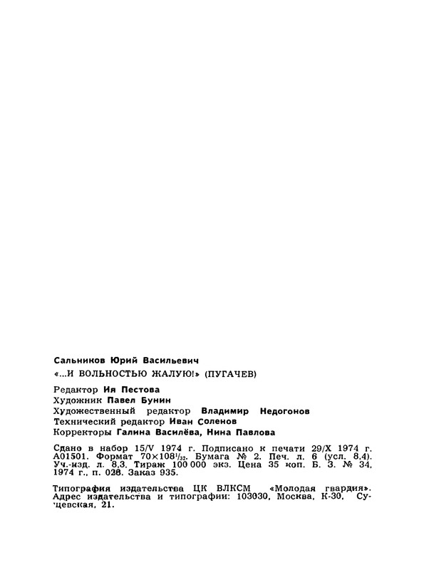 p0194
