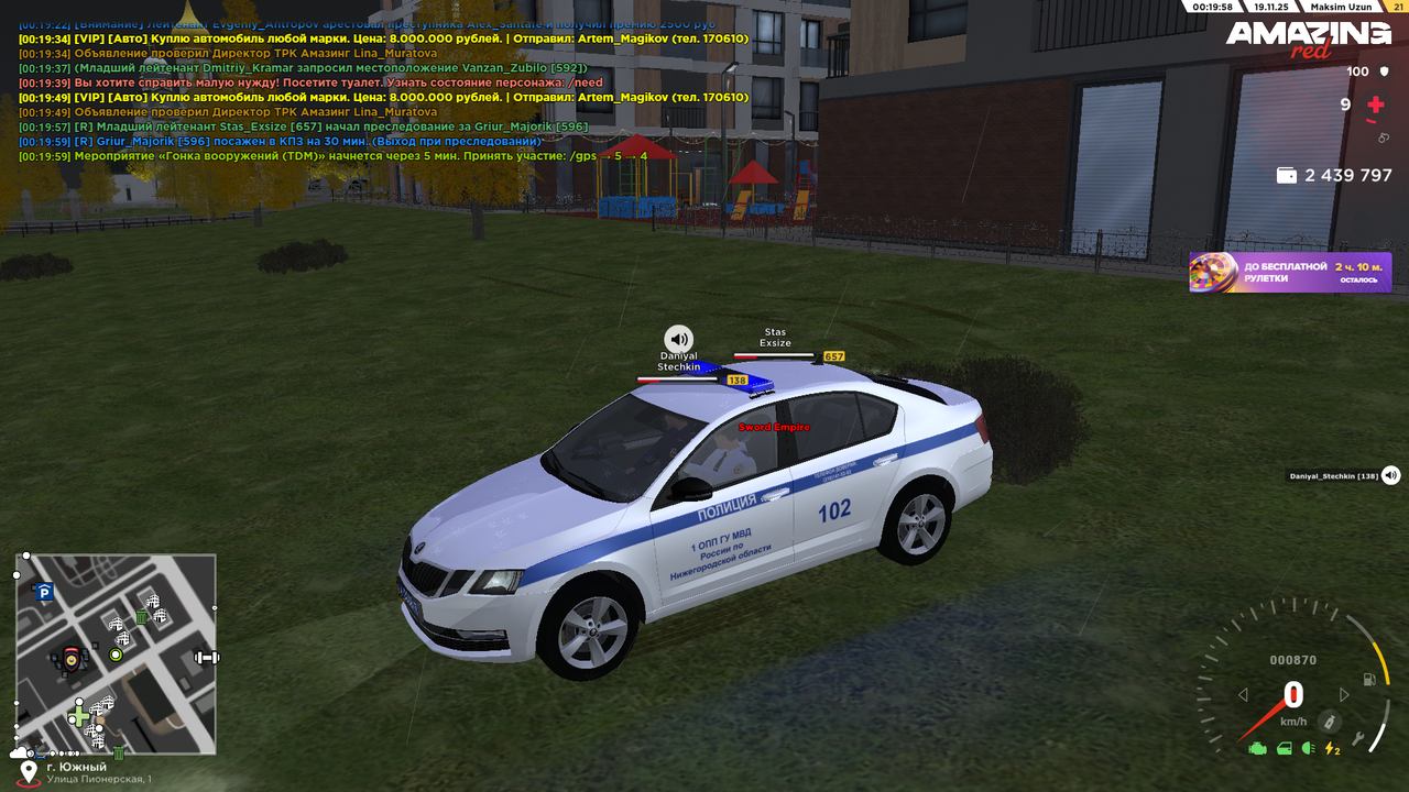 AMAZING ONLINE 19 11 2025 0 20 02