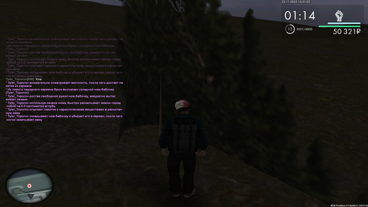 Grand Theft Auto San Andreas Screenshot 2025 11 22 15 31 23 09