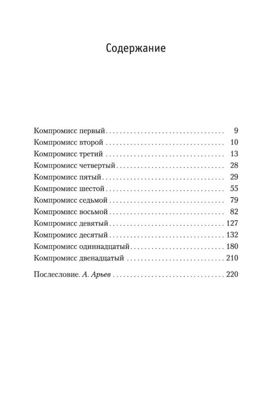 2-page-0029