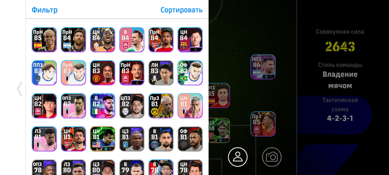 Screenshot 2025 12 01 09 03 08 353 jp konami pesam