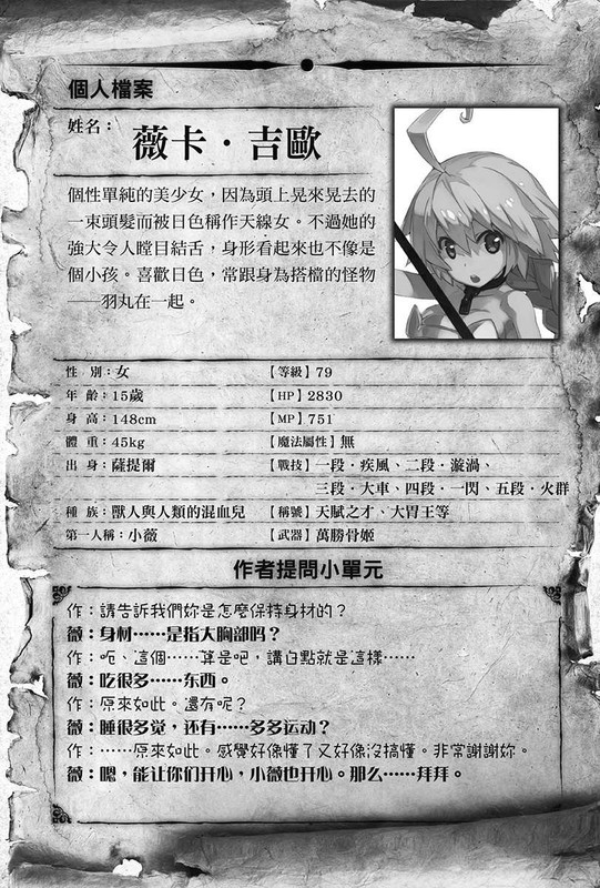 Illu15.jpg