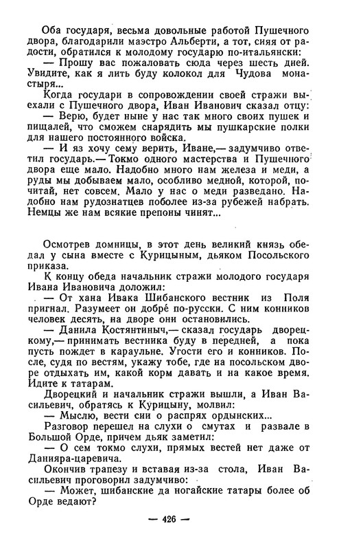 p0430