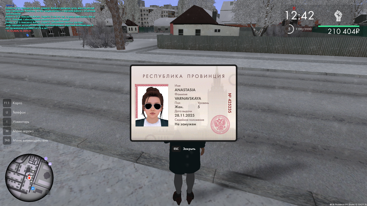 mta screen 2025 12 11 00 01 26