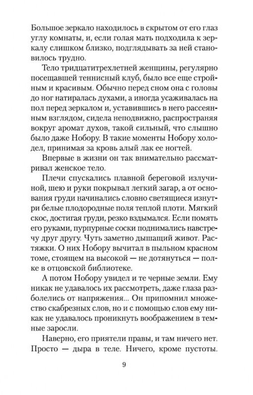 2-page-0008