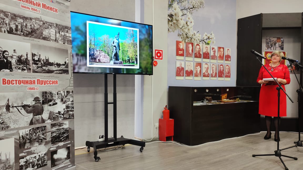 слайдпрезентация 30