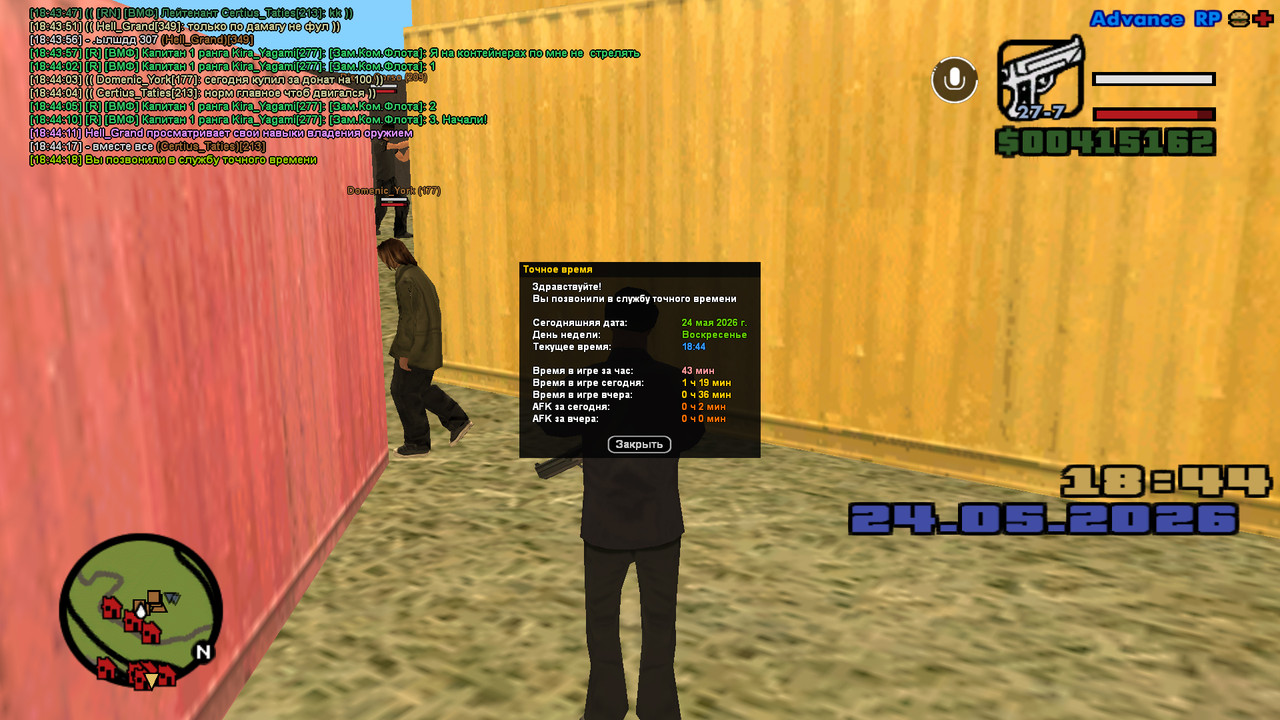 screenshot 2026 05 24 18 44 19 192