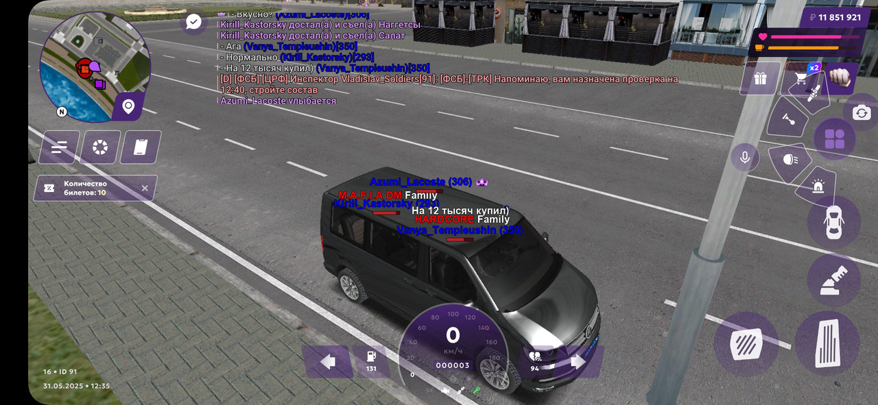 Screenshot_20250531_163506_MATRESHKA