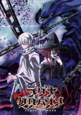Ragna Crimson - Stagione 1 (2023) WEBDL 1080p x264 E-AC3 ITA JAP Sub ITA