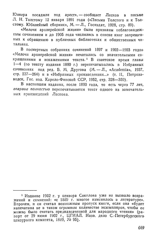 p0670
