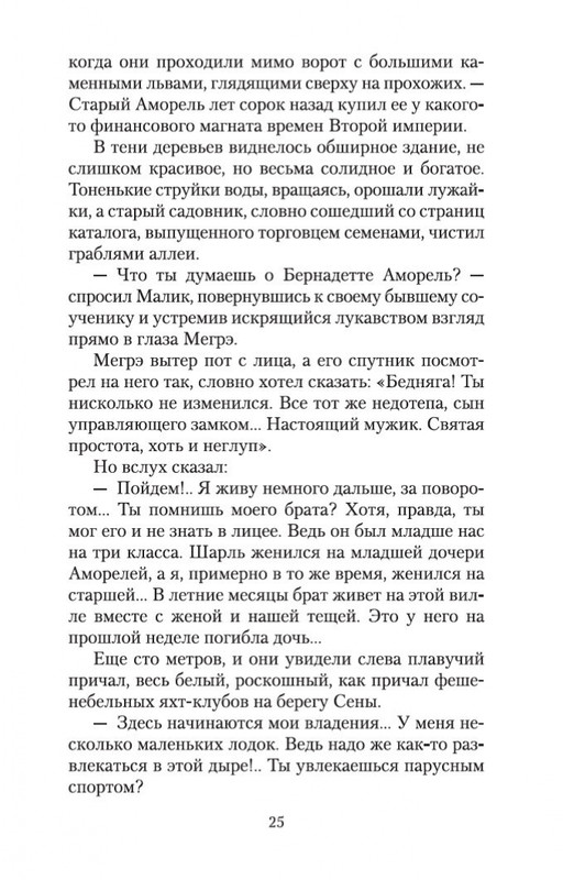 2-page-0023