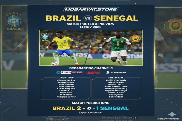 صورة تعبيرية بث مباشر البرازيل ضد السنغال اليوم | مباراة ودية