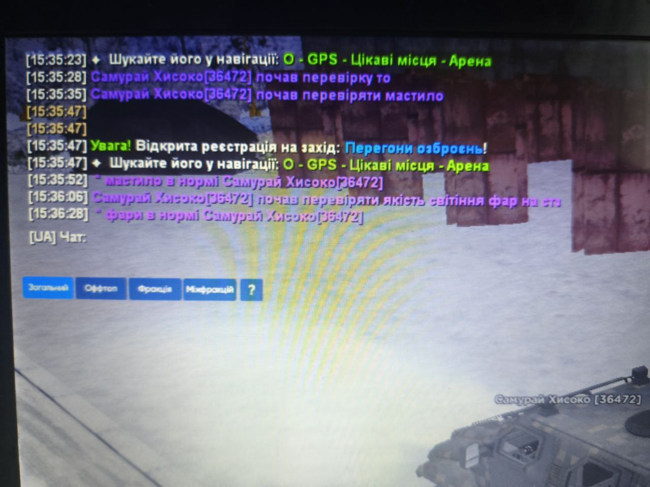 photo 2026 02 22 15 51 14