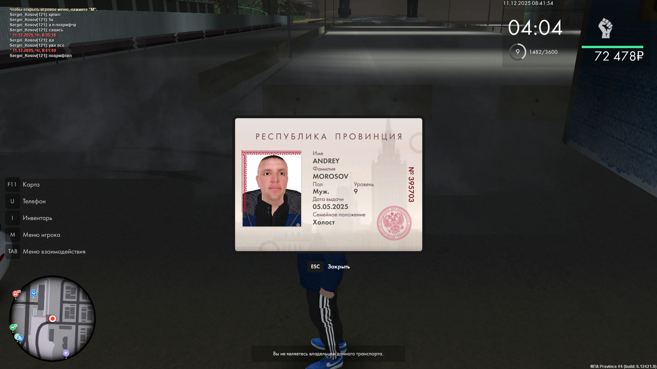 MTA San Andreas 11 12 2025 8 42 27