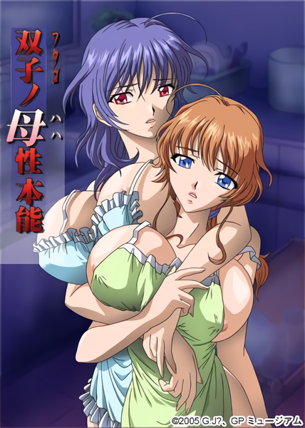a-futago-no-haha-seihonnou-1.png