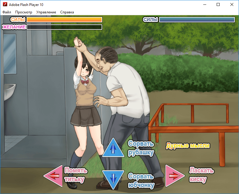 Buchikome High Kick APK free download