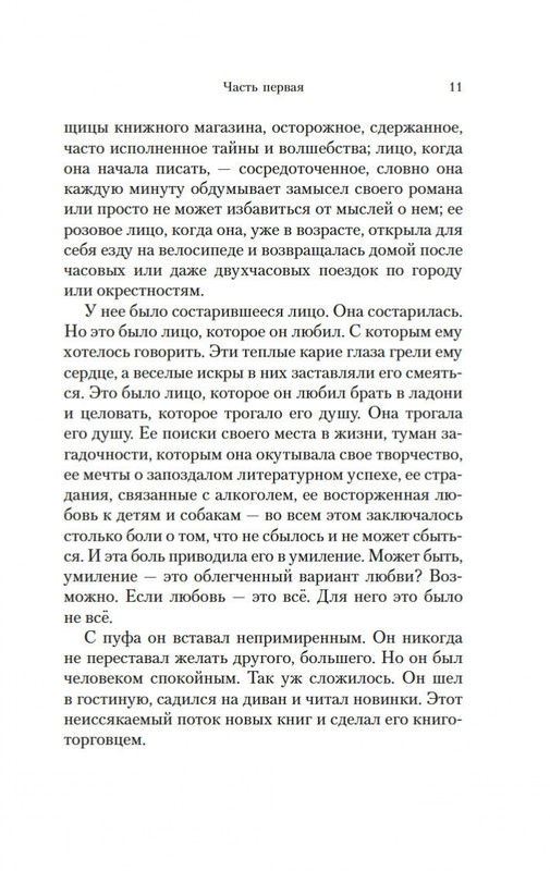 2-page-0009