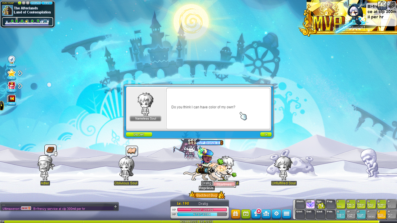 ‏‏צילום מסך (20)