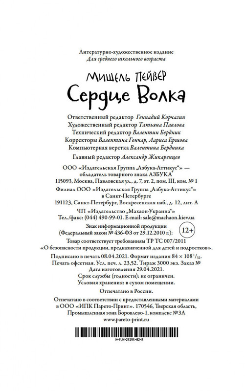 1-page-0017