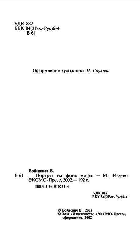 p0005